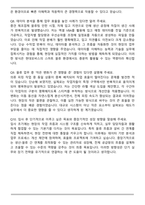 2025 현대모비스 현장물류 자기소개서와 면접자료-7