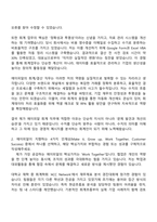 2025 에이피알 [재무] 국내 회계-결산 채용연계형 인턴사원 자기소개서 APR 자소서와 면접-2
