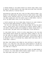 2025 화승코퍼레이션 [통합기술본부] 산업용 부품 개발 자기소개서 지원서-2