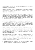 2025 아모레퍼시픽 VMD 디자인 자기소개서-3