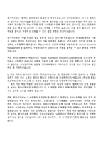2025 현대오토에버 (경영지원) 노무도급 기획 운영 자기소개서 지원서-2