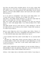 2025 펄어비스 모바일플랫폼 자기소개서 지원서와 면접자료-2