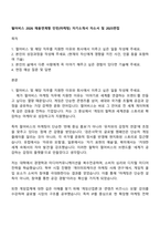 펄어비스 2026 채용연계형 인턴(마케팅) 자기소개서 자소서 및 2025면접-1