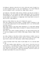 펄어비스 2026 채용연계형 인턴(마케팅) 자기소개서 자소서 및 2025면접-2