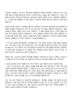 펄어비스 2026 채용연계형 인턴(마케팅) 자기소개서 자소서 및 2025면접-3