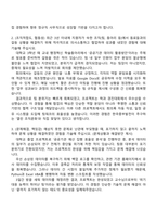 2025 한국중부발전 일반_사무(서울) 자기소개서 자소서 및 면접-2