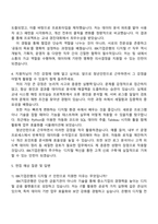 IBK기업은행 디지털·IT(2026년 동계 체험형 청년인턴) 자기소개서 자소서 및 면접질문답변-3