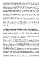 2025 현대자동차 연구개발(제동 시스템 개발) 신입사원 자기소개서와 면접자료-2