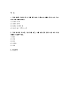 전통사회와생활문화 2025-2 기말] 교재 제8장, 제9장 중 한 장을 참조하여, 전통사회 생활에 관한 나의 가상 이야기를 서술해주세요 교재 제13장, 제14장, 제15장을 읽고, 이를 바탕으로 전통 시대 여러 의례 생활을 서술해주세요-2
