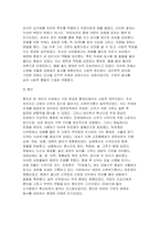 전통사회와생활문화 2025-2 기말] 교재 제8장, 제9장 중 한 장을 참조하여, 전통사회 생활에 관한 나의 가상 이야기를 서술해주세요 교재 제13장, 제14장, 제15장을 읽고, 이를 바탕으로 전통 시대 여러 의례 생활을 서술해주세요-6
