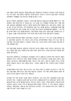 유아교육기관운영관리 2025년 2학기 방송통신대 기말과제물)유치원 및 어린이집에서 영유아의 건강관리를 위한 방안에 대해 기술하시오. 본인이 유치원을 설립한다고 했을 때 꼭 알고 있어야 할 내용에 대해 요약, 기술 지역사회 연계 활동 등-7