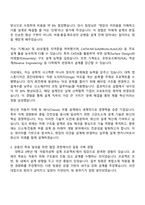 2025 화신 설계(신입 공채) 자기소개서 자소서 및 면접질문답변-2