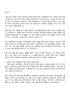 2025 대웅제약 [생산] 생산일반 자기소개서 지원서와 면접자료-2