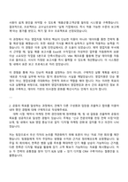 2025 대웅제약 [관리] 영업지원 자기소개서 지원서와 면접자료-2