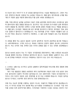 2025 NHR HR마케팅(AE)_HR마케팅본부 자기소개서 지원서와 면접자료-3