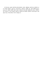 NHR 컬처마케팅(AE)_컬처커뮤니케이션팀 자기소개서 지원서와 2025면접-5