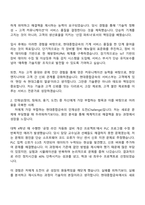 2025 현대종합금속 기계사업본부 서비스부 자기소개서 자소서 및 면접-2