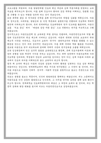 연세대 간호대학원 아동전문간호사과정 석사 학업계획서-5