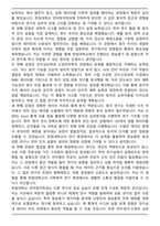 한림대학교 대학원 언어청각학과 자기소개서-4
