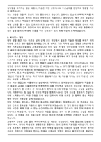 2025년 삼육부산병원 간호사 합격 자기소개서와 면접자료-2