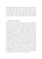 [강동성심병원 자기소개서] 2026년 강동성심병원 간호사 자기소개서 강동성심병원 간호사 자소서 강동성심병원 간호사 지원동기 강동성심병원 자소서-5