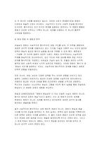 대중영화의이해 2025년 2학기 기말] 1.사실주의 영화와 형식주의 영화의 특징을 각각 설명하고, 영화 사례를 들어 두 영화 양식을 구체적으로 비교분석하시오 2.상품으로서의 영화의 특성을 각각 사례를 들어 구체적으로 설명하시오-5