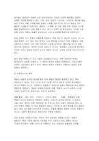 대중영화의이해 2025년 2학기 기말] 1.사실주의 영화와 형식주의 영화의 특징을 각각 설명하고, 영화 사례를 들어 두 영화 양식을 구체적으로 비교분석하시오 2.상품으로서의 영화의 특성을 각각 사례를 들어 구체적으로 설명하시오-7