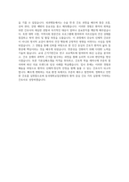 동국대학교일산병원 자소서 - 2026년 동국대학교일산병원 간호사 자기소개서 동국대학교일산병원 간호사 자소서 동국대학교일산병원 자기소개서 동국대학교일산병원 간호사 지원동기-5