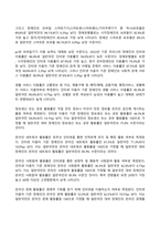 장애인상담과교육 2025년 2학기 방송통신대 기말과제물)장애인 평생교육에서 관심 있는 주제를 선정한 후, 선정의 이유와 근거를 구체적으로 제시. 주제와 관련된 법적 근거 및 실제 교육 사례를 찾아 소개 등-4