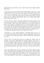 장애인상담과교육 2025년 2학기 방송통신대 기말과제물)장애인 평생교육에서 관심 있는 주제를 선정한 후, 선정의 이유와 근거를 구체적으로 제시. 주제와 관련된 법적 근거 및 실제 교육 사례를 찾아 소개 등-5