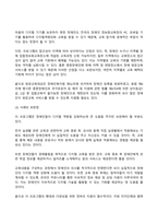 장애인상담과교육 2025년 2학기 방송통신대 기말과제물)장애인 평생교육에서 관심 있는 주제를 선정한 후, 선정의 이유와 근거를 구체적으로 제시. 주제와 관련된 법적 근거 및 실제 교육 사례를 찾아 소개 등-10