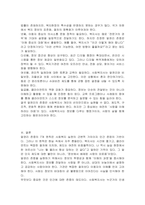알권리 존중의 7개 원칙을 기술하고 이를 준수하기 위해 고려해야 할 점을 설명하시오-4