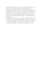 지역사회보장협의체에 대해 설명하고 본인이 속한 지역에 있는 지역사회보장협의체의 다양한 활동을 조사하여 서술하시오-5