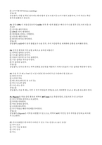 (보라매병원 간호사 필기기출) 보라매병원 필기시험 학습 노하우-15