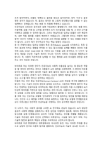 인공지능학과 석사 합격 학업계획서 한양대학교-4