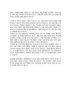 한양대 일반대학원 인공지능응용학과 학업계획서-4