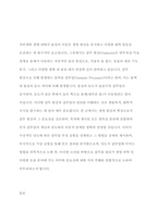 당도에 따른 삼투압 측정 실험 결과-2