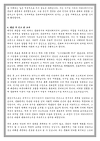 연세대 커뮤니케이션대학원 문화매개 전공 학업계획서-5