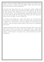 연세대학교 대학원 응용통계학과 학업계획서-6