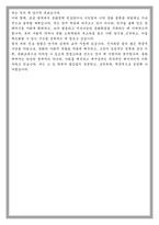 연세대학교 커뮤니케이션대학원 문화매개전공 학업계획서-5