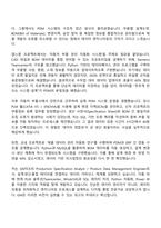 2026 지엠테크니켈센터코리아 Production Specification Analyst Product Data Management Engineer 자기소개서 자소서 및 GM면접질문답변-2