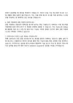 2026 지엠테크니켈센터코리아 Electric Feature Validation Engineer 인턴 자기소개서 자소서 및 2025면접질문-5