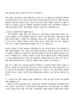 2025 동부건설 (공사-건축-전국) 자기소개서 지원서와 면접자료-2