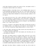 2025 현대로템 [DS사업]본부 운영 자기소개서 지원서와 면접자료-2