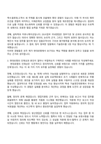 2026 현대로템 [DS사업] 국내영업_전차 자기소개서 자소서 및 2025면접-3