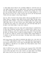 지엠테크니켈센터코리아 Energy Engineer 2026 GM Technical Center Korea 기술연구소 인턴 자기소개서 자소서 및 2025 면접질문답변-2