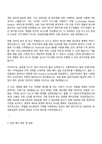 2025 효성중공업㈜ 국내외 Risk Management Hedge 자기소개서 지원서와 면접자료-2