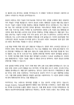 ㈜효성 브랜드 캠페인, 소셜 채널 연계 마케팅, 글로벌 마케팅 직무 자기소개서-2