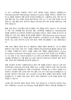 2025 ㈜효성 HVDC 제어기 설계 및 개발 자기소개서 지원서-2