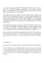2025 ㈜효성 HVDC 제어기 설계 및 개발 자기소개서 지원서-3